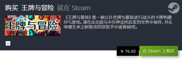 行 热门卡牌游戏天花板开元棋牌十大卡牌游戏排(图11)